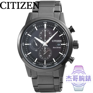 【杰哥腕錶】CITIZEN星辰ECO-DRIVE大錶徑光動能計時錶-IP黑 型號 CA0615-59E