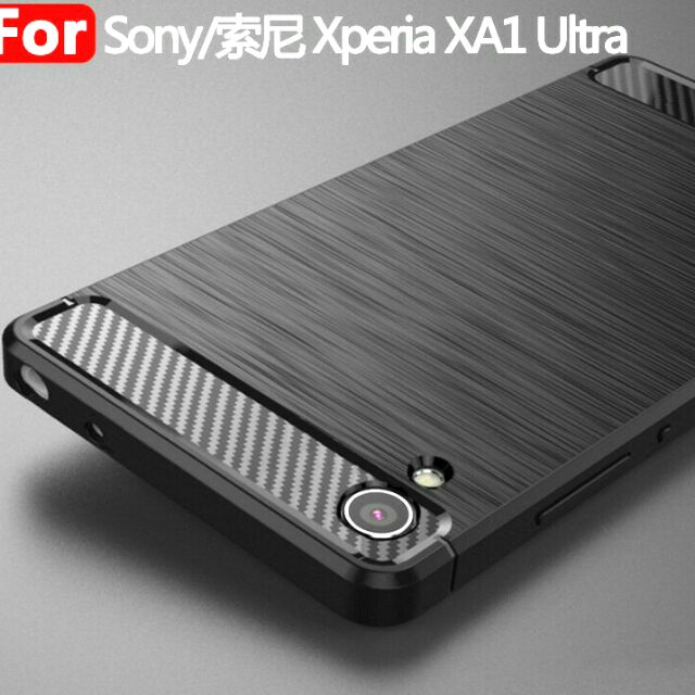 台灣本地現貨 SONY  XA1 Ultra 碳纖維拉絲手機殼 防指紋防髒污四角隱防護 手機保護殼