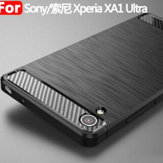 臺灣本地現貨 SONY XA1 Ultra 碳纖維拉絲手機殼 防指紋防髒汙四角隱防護 手機保護殼