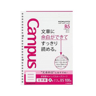 KOKUYO Campus文系科目26孔活頁紙/100枚/橫線7.7mm/餘白 eslite誠品