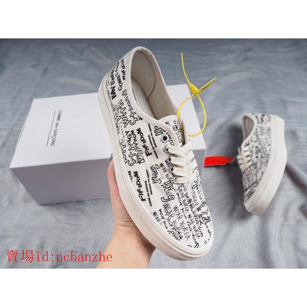 cdg vans 2019