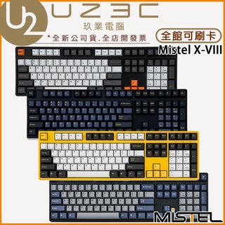 Mistel 密斯特 X-VIII PBT二色成型 機械鍵盤 有線鍵盤 暮色 釉藍 黃蜂 X8【U23C實體門市】