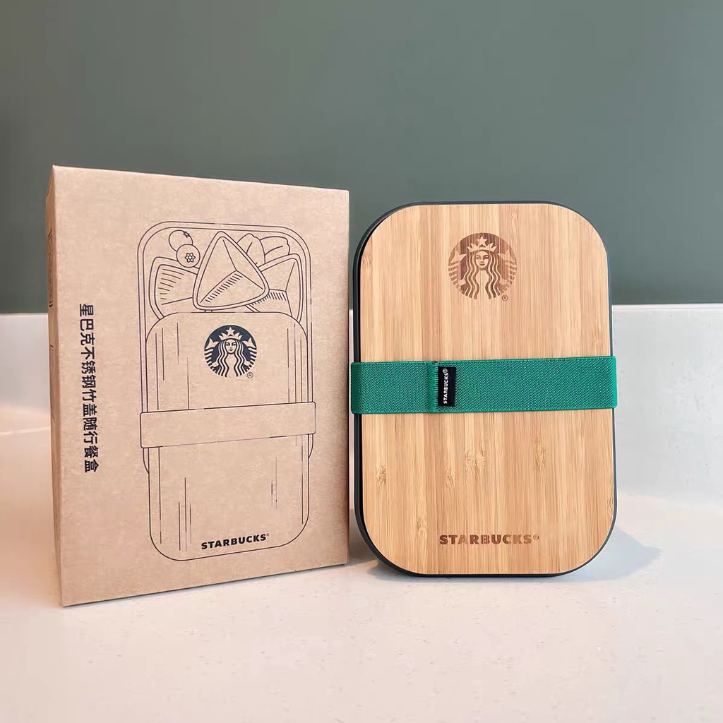 Starbucks官方正品！星巴克原木竹蓋野餐美式大容量便攜戶外便當盒餐具不銹鋼金屬飯盒1.25L