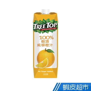 TREETOP 100%樹頂柳橙汁 1000ml 美國銷售第一品牌 現貨 蝦皮直送