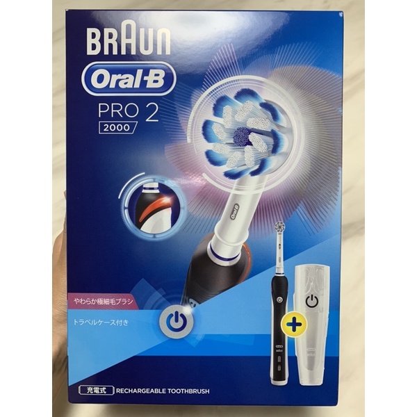 全新 百靈Oral-B 電動牙刷 Pro2000