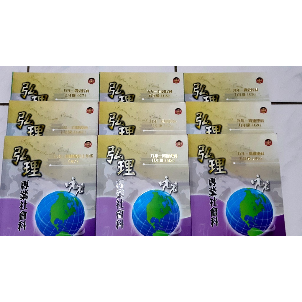 弘理 優惠推薦 2021年12月 蝦皮購物台灣