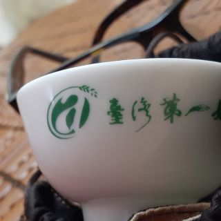 臺灣第一好茶 品茶杯 隨身杯 附保護套 品茗杯 素益