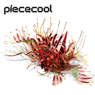 Piececool 3D 立體金屬拼圖 花朵植物模型 積木套件 灼焰嘉蘭 千紙鶴 女生禮物