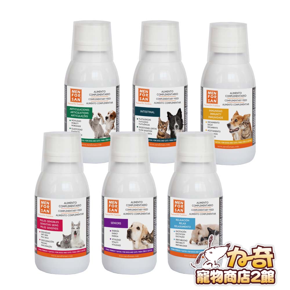 Menforsan 愛莎蓉 犬貓 寵物液態保健品120ML 添加鮭魚油 關節骨骼 腸胃 營養F003A01 力奇寵物