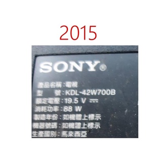 【尚敏】全新訂製 SONY 42寸 KDL-42W700B LED電視燈條