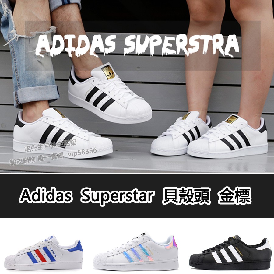 adidas superstar 80s dlx Violet