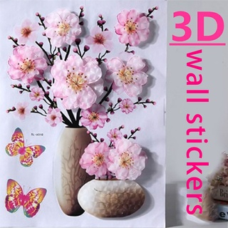 3d 牆貼冰箱貼紙臥室貼紙 3D 模擬花瓶