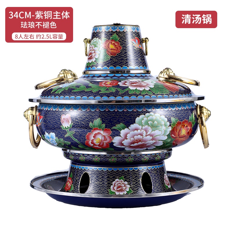 中国景泰蓝火锅 北京 しゃぶしゃぶ鍋 七宝焼 景泰蓝 銅鍋