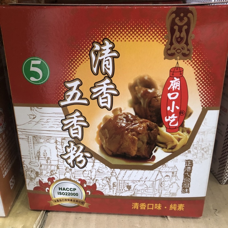 【小磨坊】清香五香粉 600g