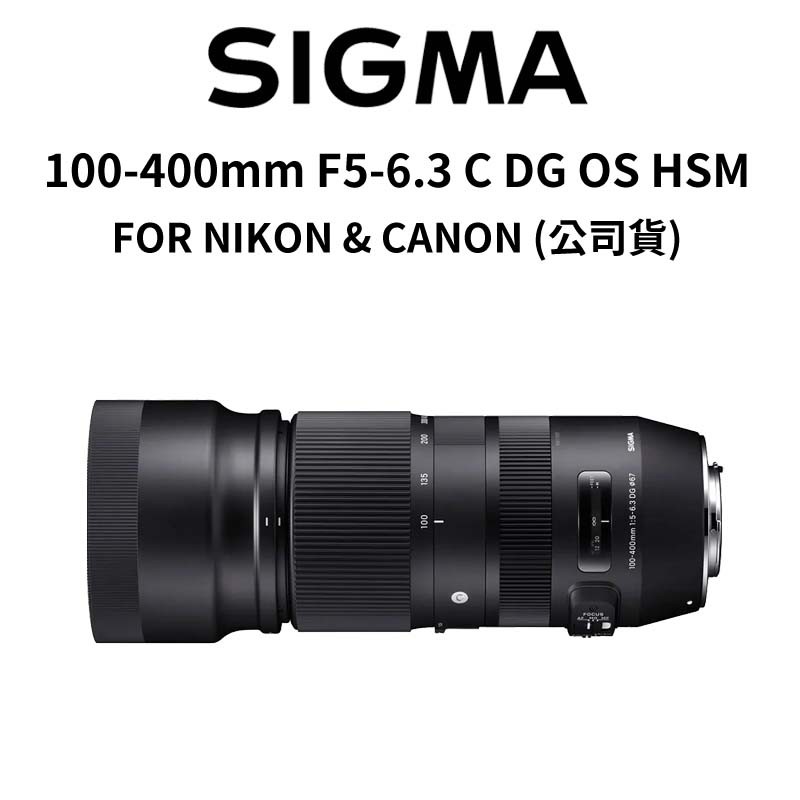 SIGMA 100-400mm F5-6.3 C DG OS HSM FOR N C (公司貨) 廠商直送