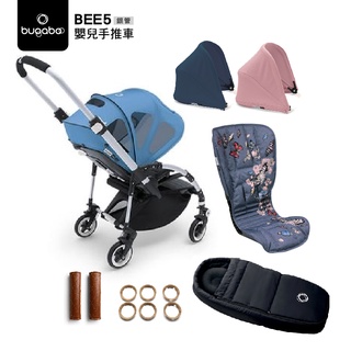 Bugaboo Bee5 輕便嬰兒手推車銀管組合(遮陽棚x3+睡袋)【超值組限量售完為止】【安琪兒婦嬰百貨】