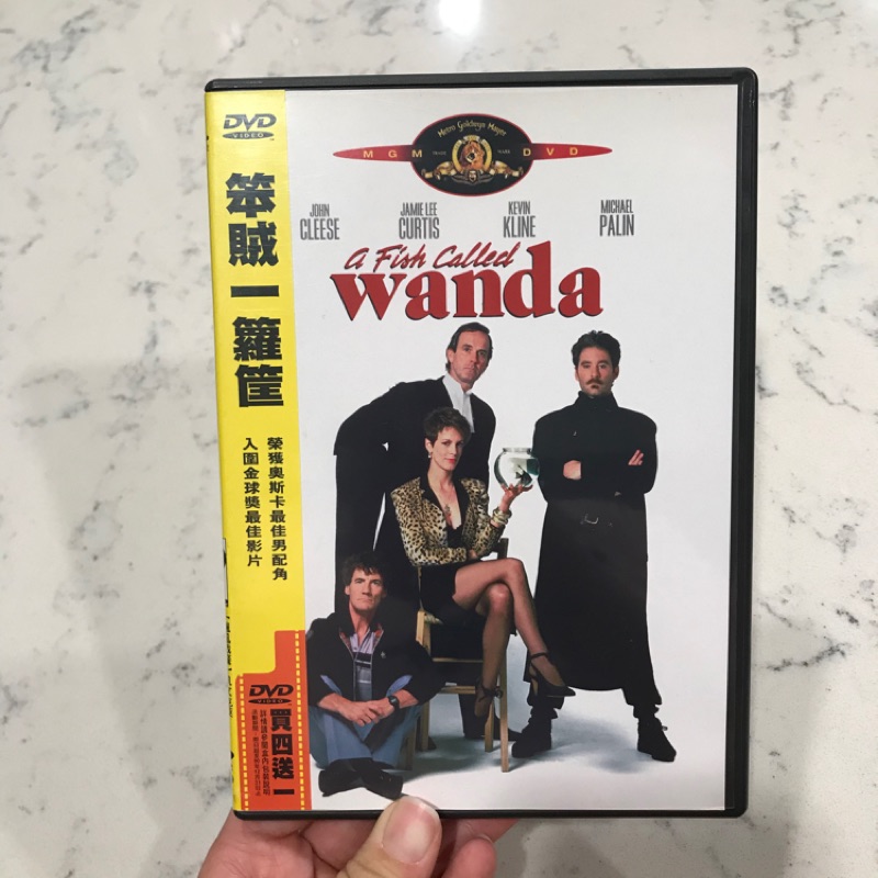 近全新正版DVD 笨賊一籮筐 A Fish Called Wanda