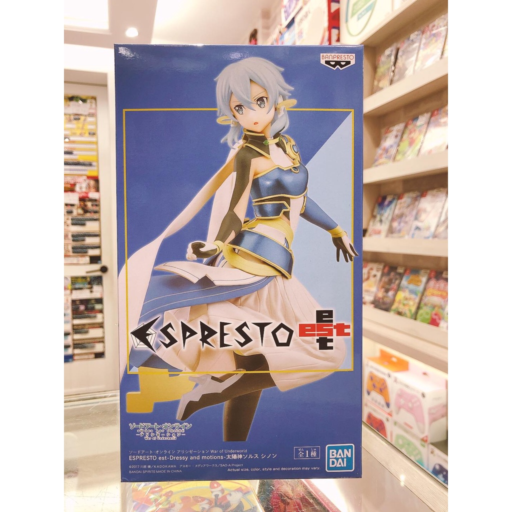 台中玩具部落客 現貨 太陽神詩乃 刀劍神域 太陽神索魯斯 詩乃 代理版 景品 公仔