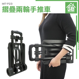 迷你小推車 買菜車 伸縮推車 折疊兩輪手推車 拖板車 小板車 摺疊手推車 搬家推車 輕便工具車 平板拖車 MIT-P23