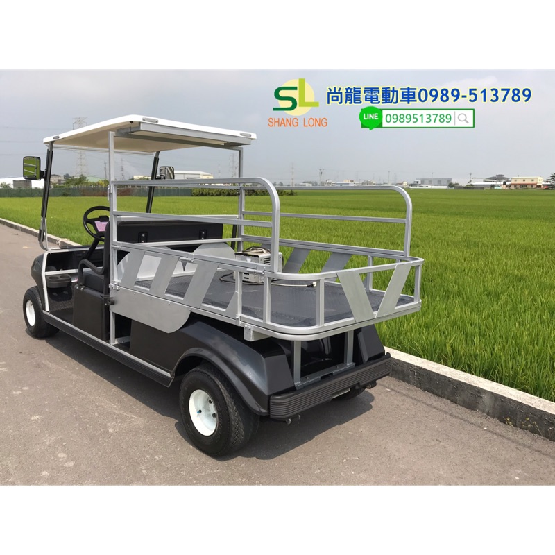 [尚龍］農用電動車 農用搬運車 農用貨車 電動貨車 電動搬運車 電動卡車 電動載貨車 環保電動車 環保代步車 廠區貨車