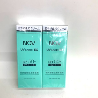 🇯🇵nov娜芙 防曬隔離霜 spf50+ PA++++