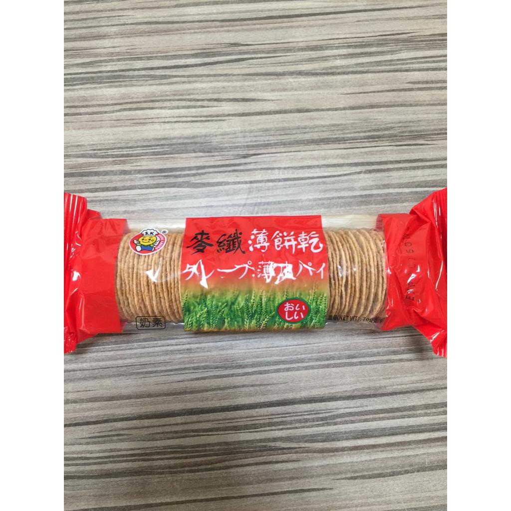 即期特賣 超低價 馬來西亞 麥纖薄餅乾 70g 市價30元