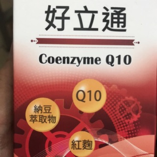 好立通 食品 納豆激酶 Q10 紅麴 番紅花萃取 大豆卵磷脂 維生素E 維他命E 複方膠囊