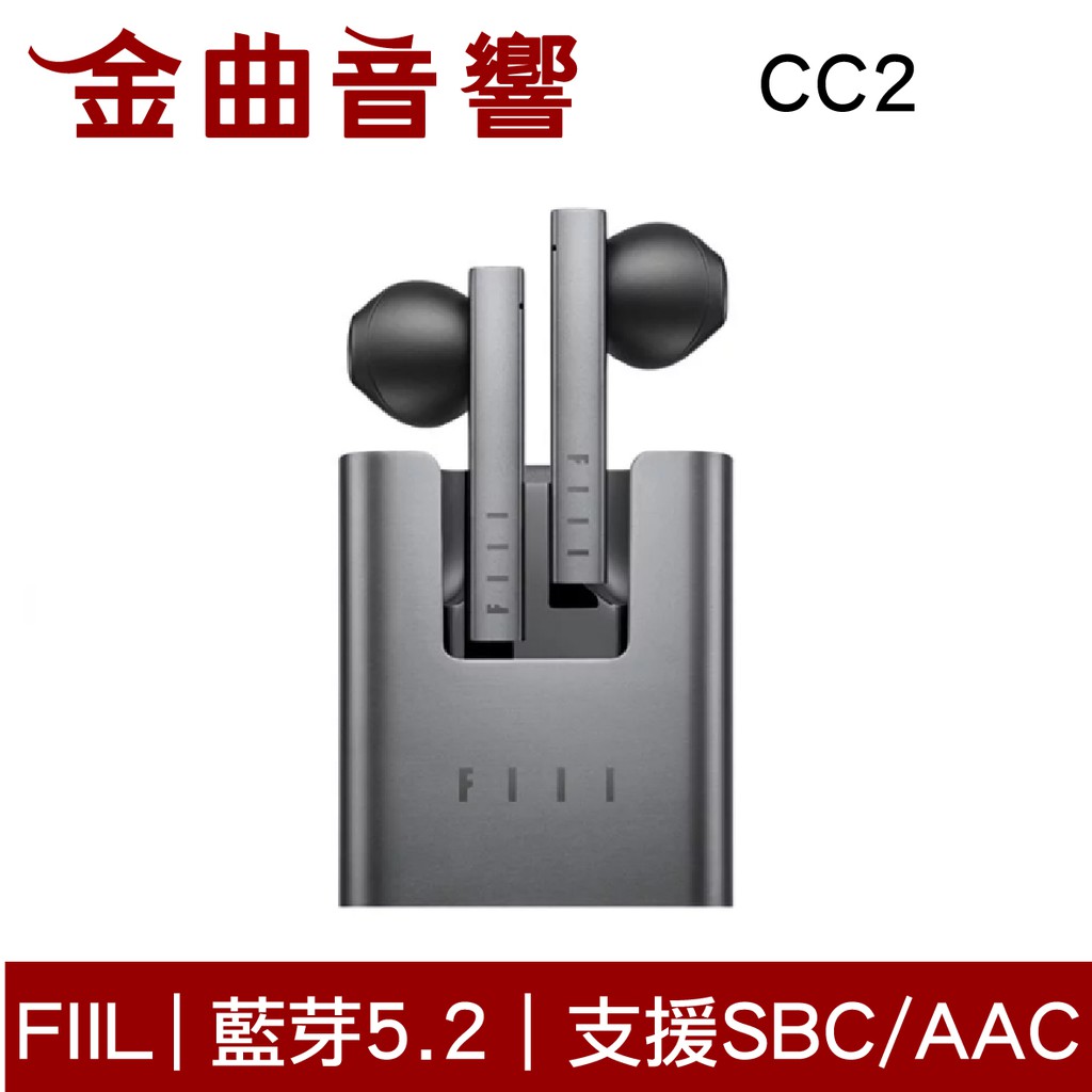 FIIL CC2 藍牙5.2 LDS雙極天線 ENC 高續航力 真無線 藍牙 耳機 | 金曲音響