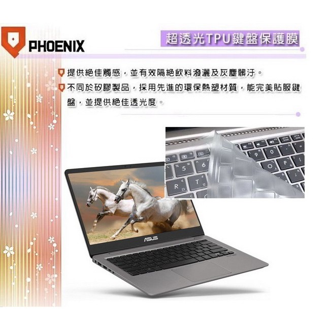 『PHOENIX』ASUS UX410 UX410UQ UX410UA 專用 超透光 非矽膠 鍵盤保護膜