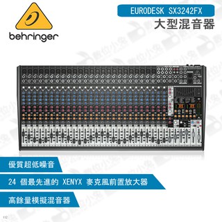 數位小兔【Behringer EURODESK SX3242FX 大型混音器】耳朵牌 MIXER 宅錄 百靈達 錄音