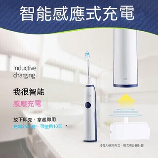 【臺灣現貨】聲波電動牙刷充電式成人男女情侶款軟毛HX3226