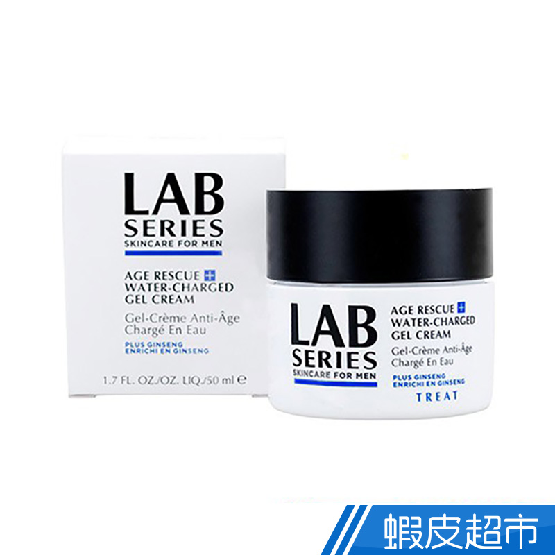 LAB SERIES 雅男士 超激活青春水凝霜 50ml  現貨 蝦皮直送