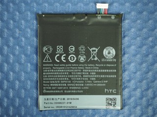 免運費【新iPhone緊急維修公司】HTC Desire 626 原廠電池 附工具 電池膨脹 耗電快 維修更換
