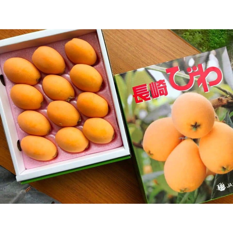 免運日本 長崎琵琶500g 9 12粒 隨菓 水果超市 蝦皮購物