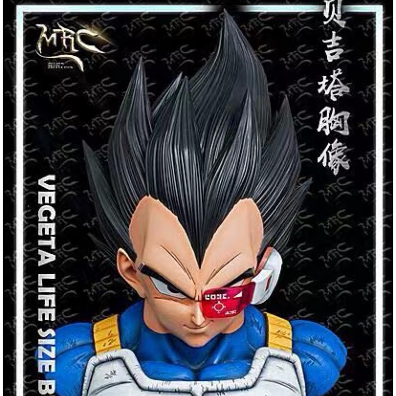 七龍珠龍珠貝吉塔戰鬥力探測器gk 蝦皮購物