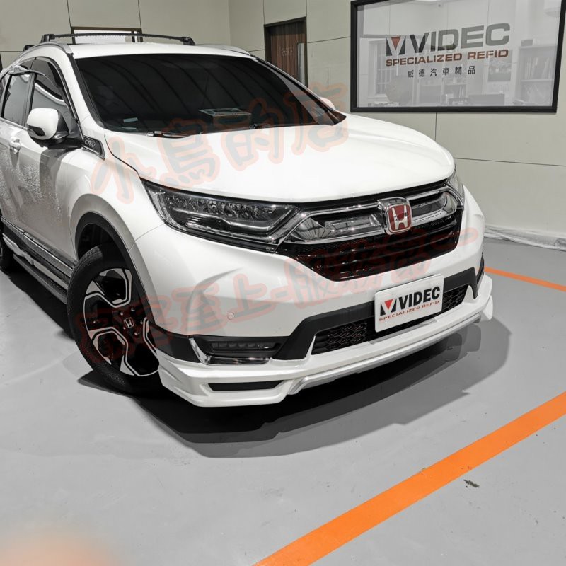 小鳥的店 本田17 Crv5 Cr V 5代類無限空力套件前下巴側裙後下巴尾翼原廠式樣 蝦皮購物