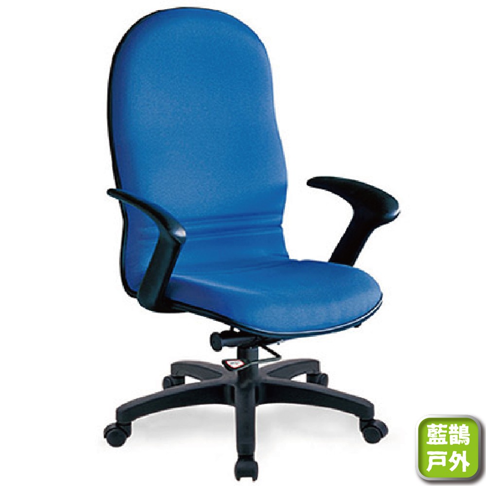 MIT台製 高椅背 辦公椅 電腦辦公椅 中信局 會議椅 電競椅 電腦椅 透氣網布椅 【OY-3233】 【藍鵲戶外】