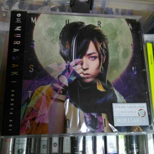 現貨 蒼井翔太4th單曲 Murasaki 普通盤日盤 蝦皮購物