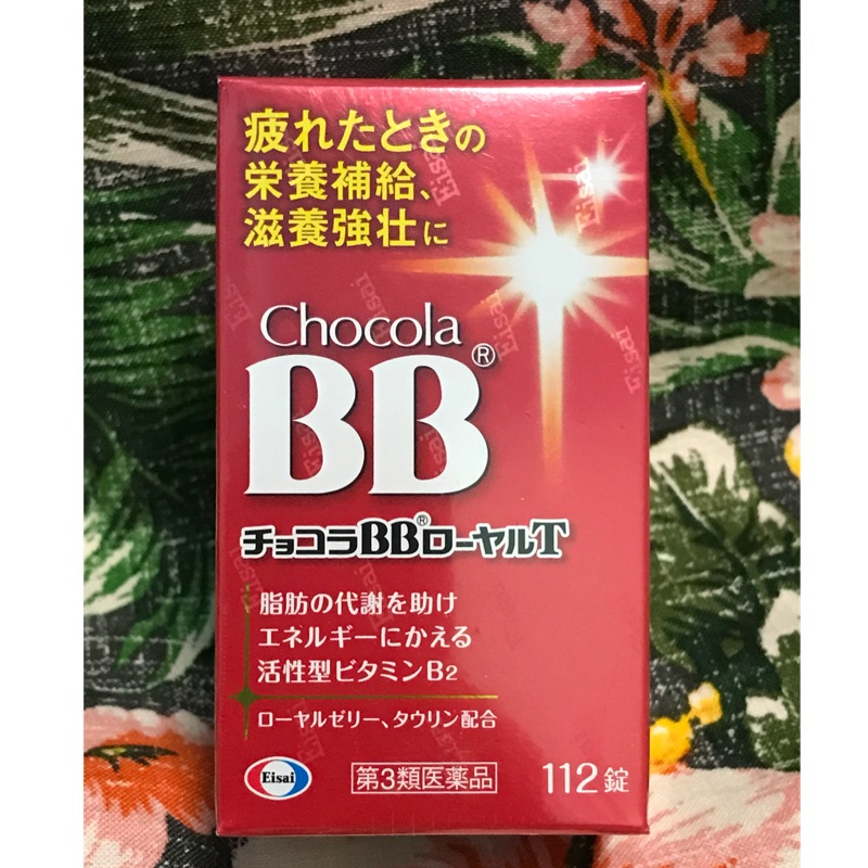 日本Chocola身體疲勞滋補「BB Royal T」112錠