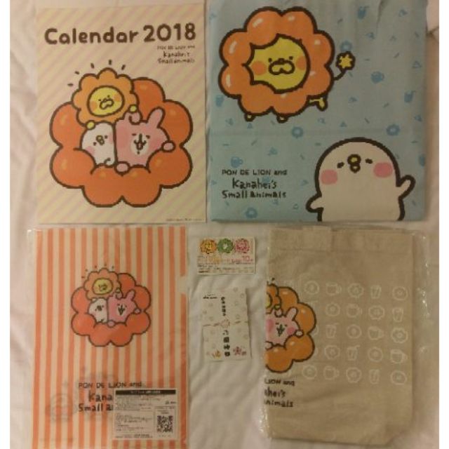 現貨 卡娜赫拉 Kanahei カナヘイ Mister donut 2018新春福袋 托特包 資料夾 甜甜圈 P助 兔兔