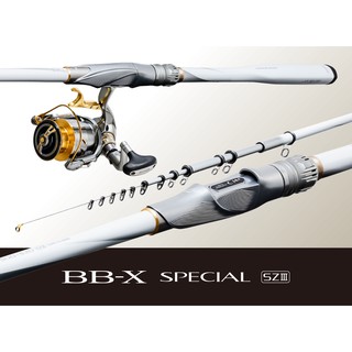 源豐釣具 🔥可分期 SHIMANO 20 BB-X SPECIAL SZIII 500-530 SZ3 白竿3代 磯釣竿