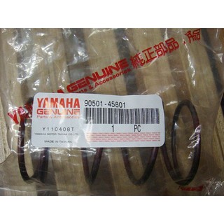 YAMAHA 山葉 原廠 正廠 零件 BWS GTR 大彈簧 90501-45801