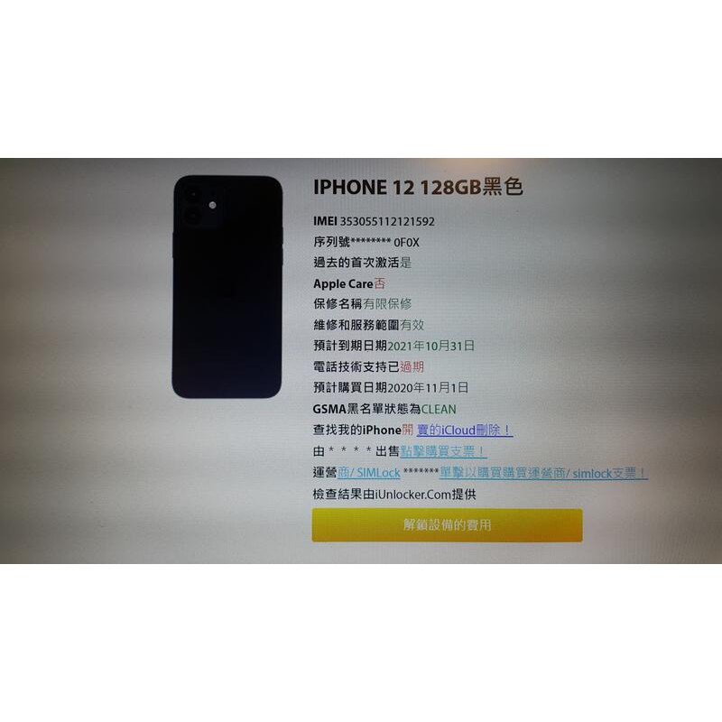 Apple Iphone 11 Pro Max显示器维修价格以及避免它们的最佳屏幕保护 威智网