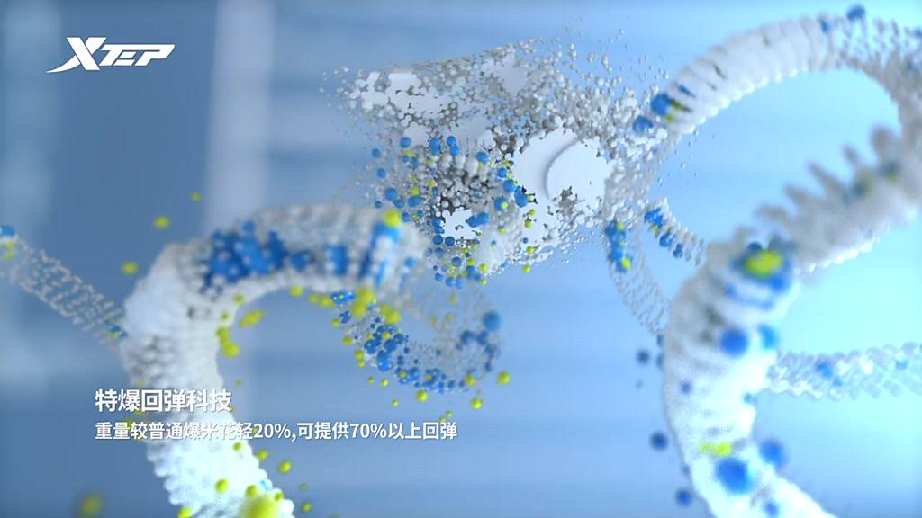 【特步 xtep】 林書豪二代 JLIN2 林書豪同款籃球鞋 2022新款碳板實戰籃球鞋 特爆爆米花科技  特步官方直營