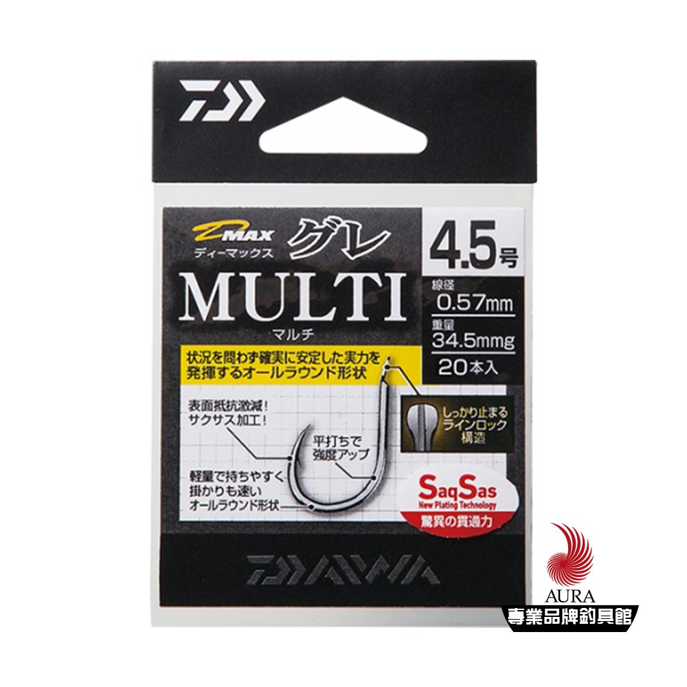 【DAIWA】大和 魚鉤D-MAX GURE SS MULTI | AURA專業品牌釣具館
