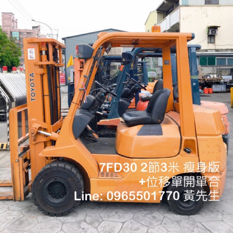 中古推高機的價格推薦 - 2022年8月| 比價比個夠BigGo