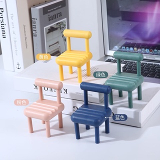 居家創意塑膠手機支架 桌面迷你小椅子擺件 小凳子 手機支架底座 創意手機支架 禮物 網紅拍攝道具