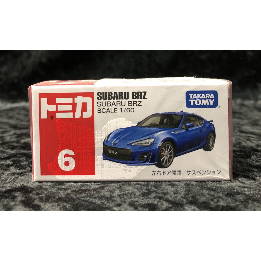 Brz Tomica 公仔 模型優惠推薦 娛樂 收藏21年3月 蝦皮購物台灣