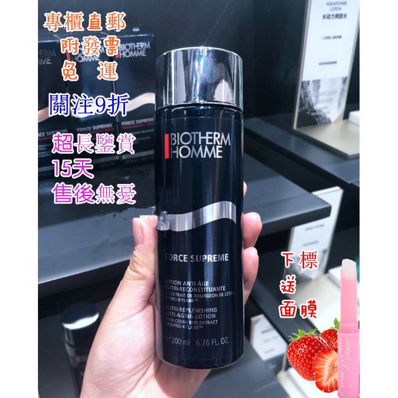 碧兒泉化妝水 Ptt與dcard推薦網拍商品 2021年12月 飛比價格