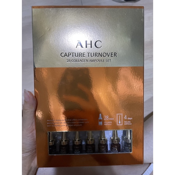 AHC 28天集中護理安瓶